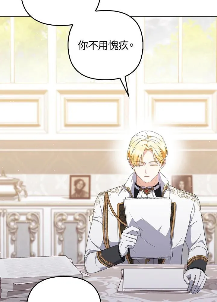 第68话 第99页