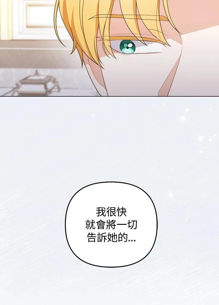 第68话 第102页