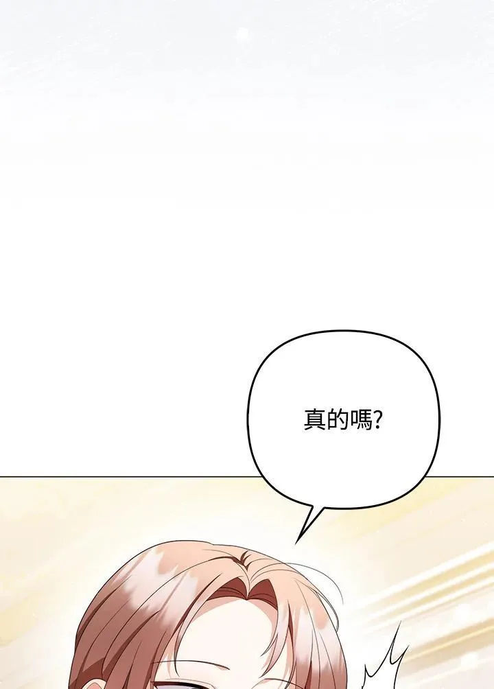 第68话 第103页