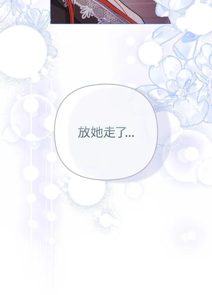 第68话 第108页