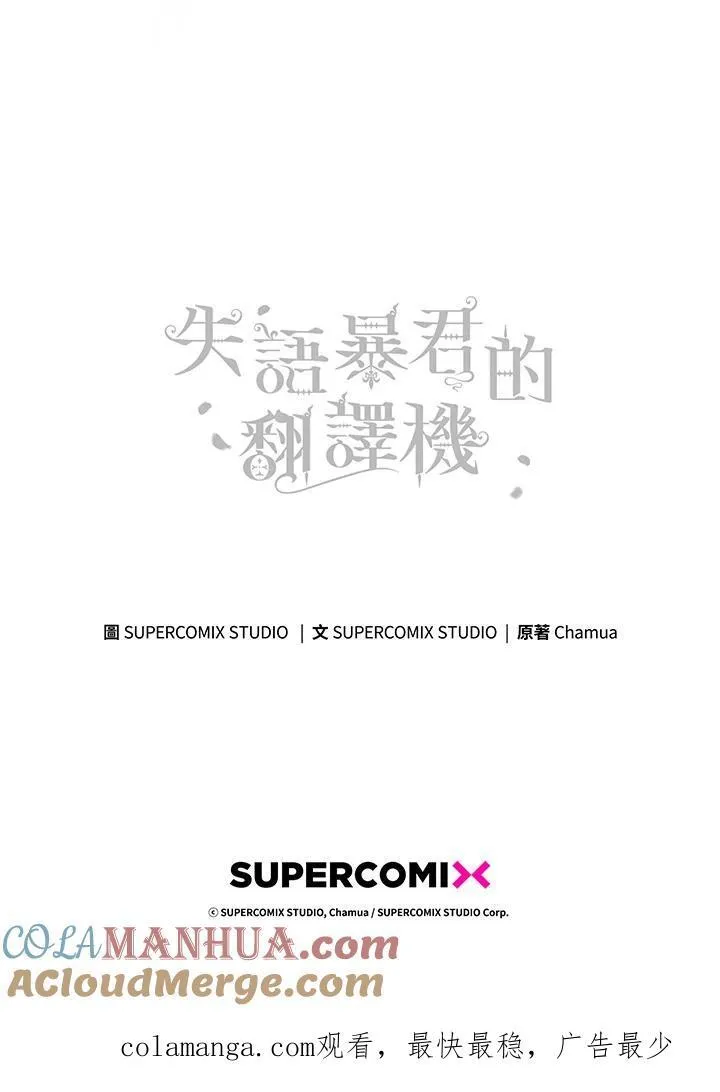 第68话 第109页