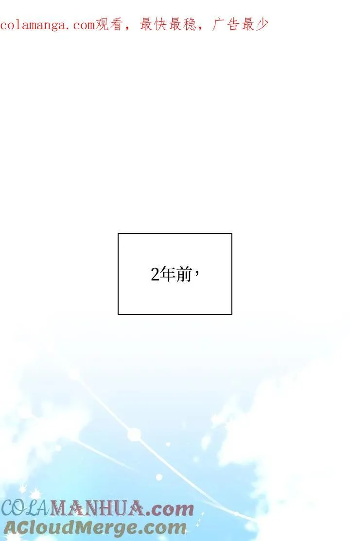 第68话 第110页
