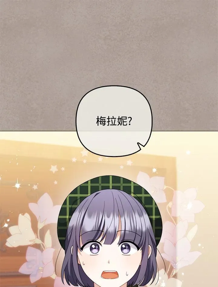 第69话 第12页