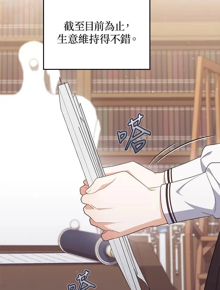 第69话 第19页