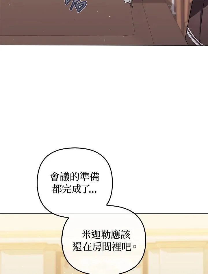 第69话 第20页