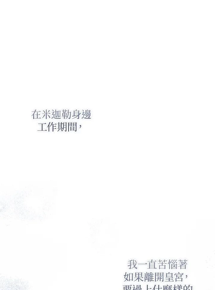 第69话 第22页