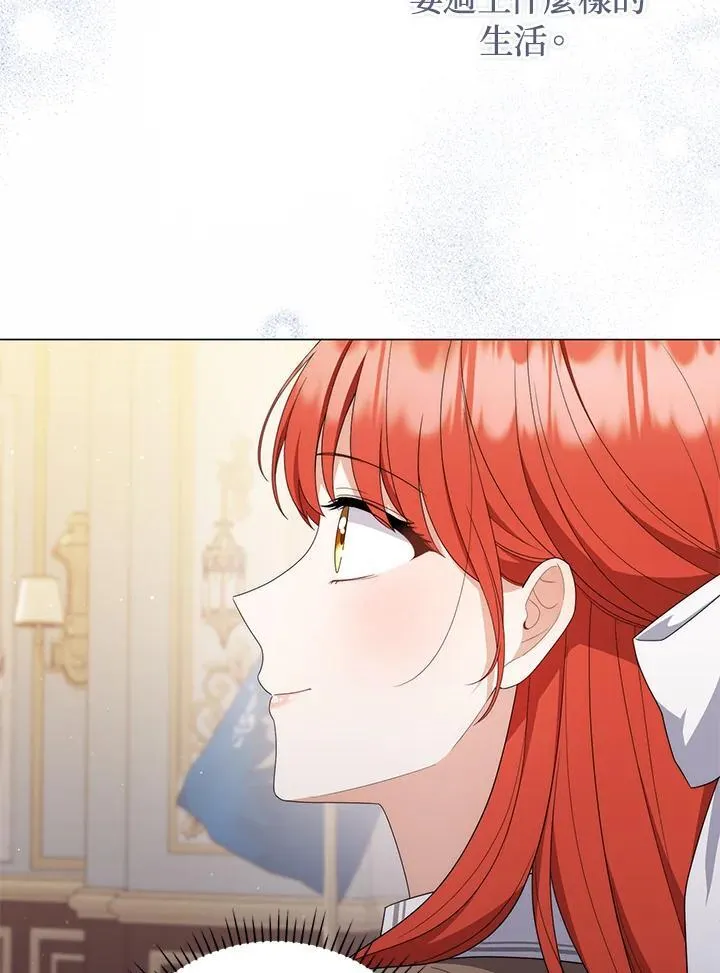 第69话 第23页