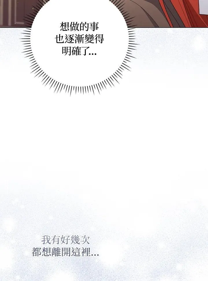 第69话 第24页