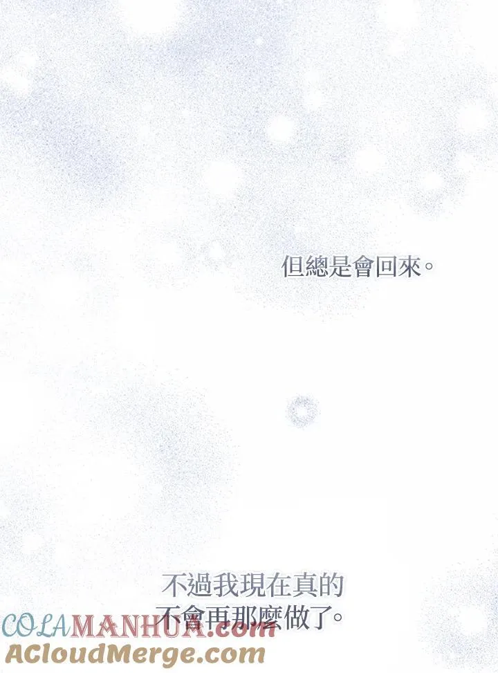 第69话 第25页