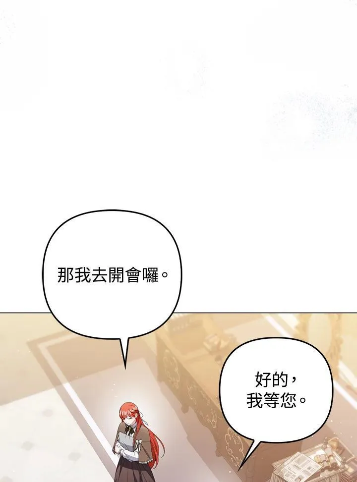 第69话 第26页