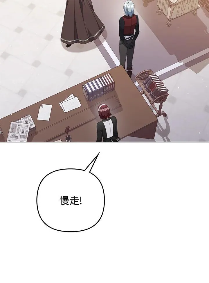 第69话 第27页