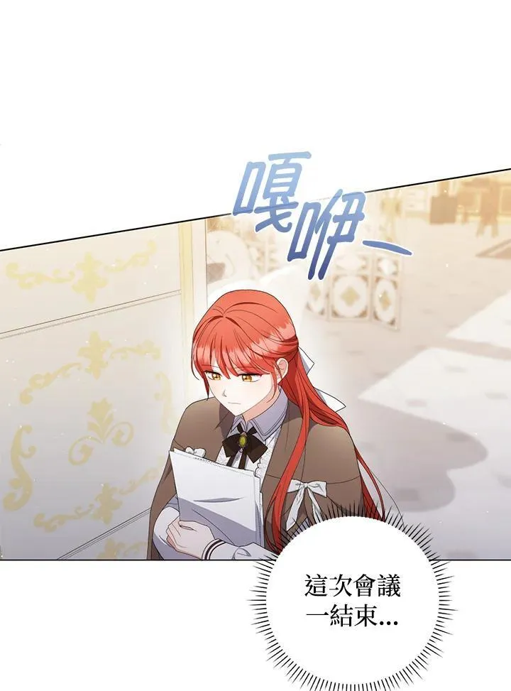 第69话 第28页