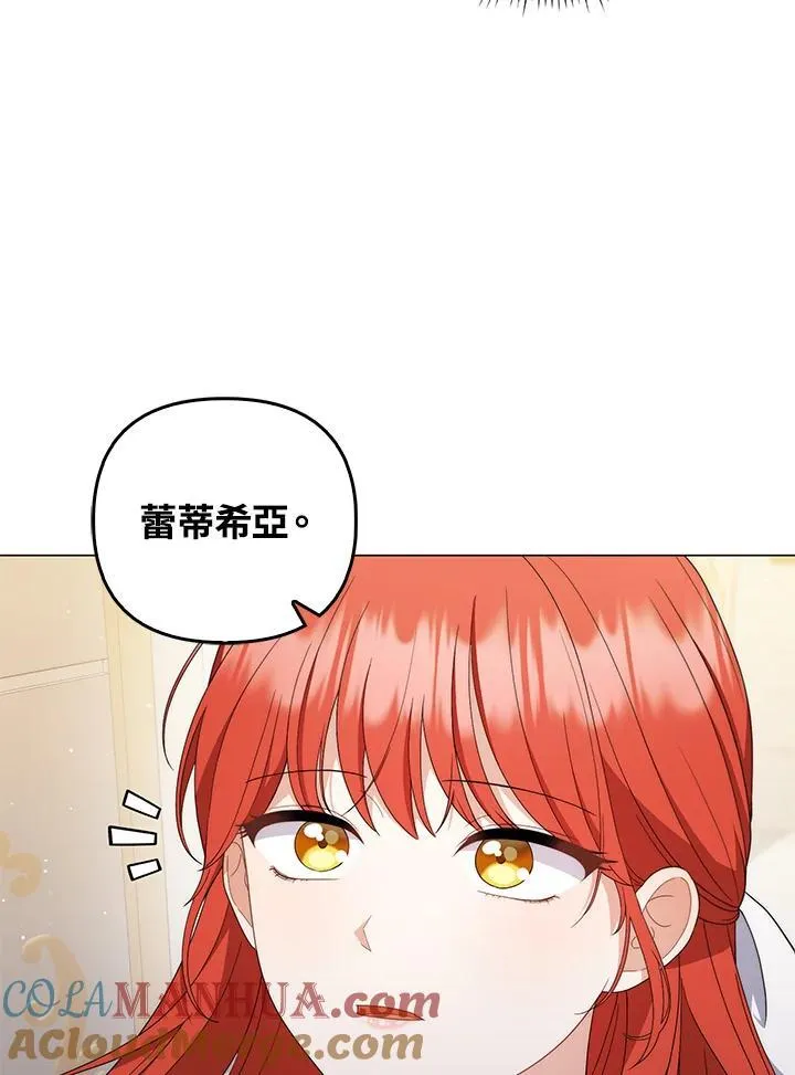 第69话 第29页