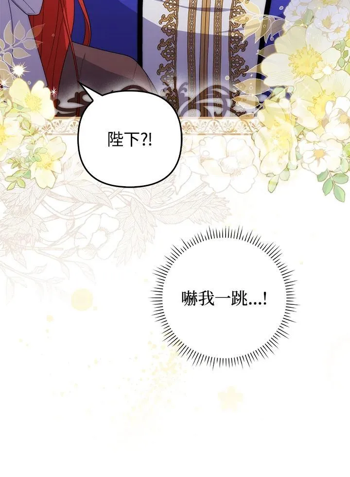 第69话 第32页