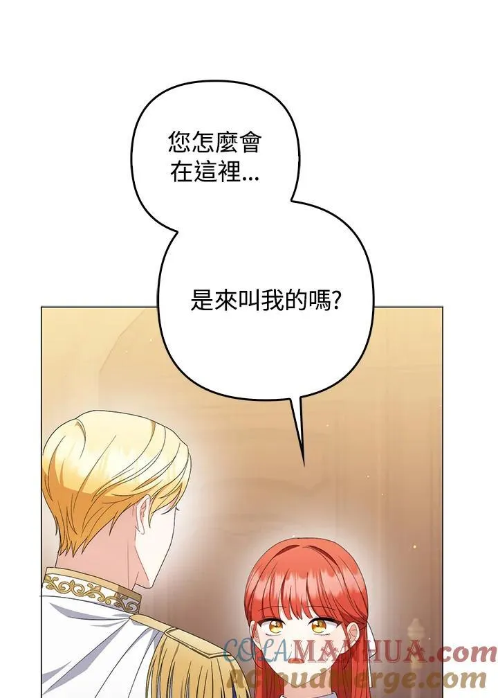第69话 第33页