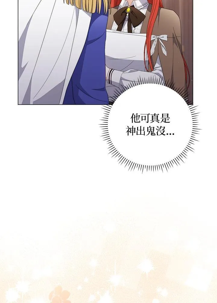 第69话 第34页