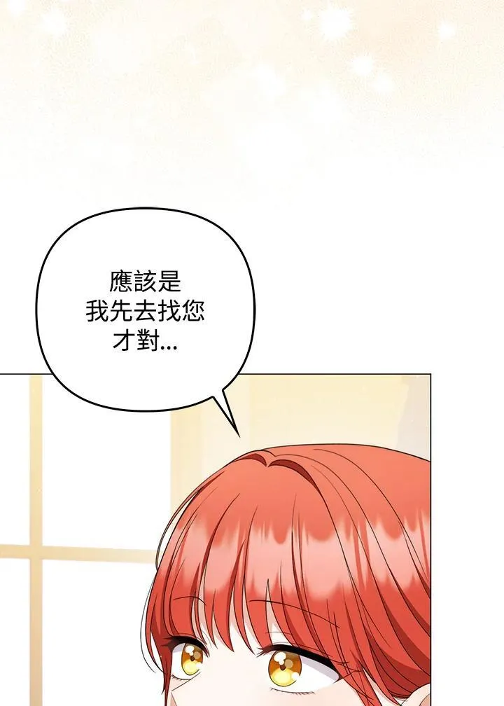 第69话 第36页