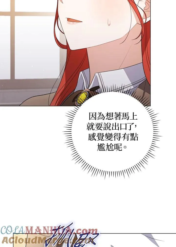 第69话 第37页