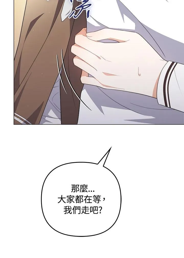 第69话 第38页