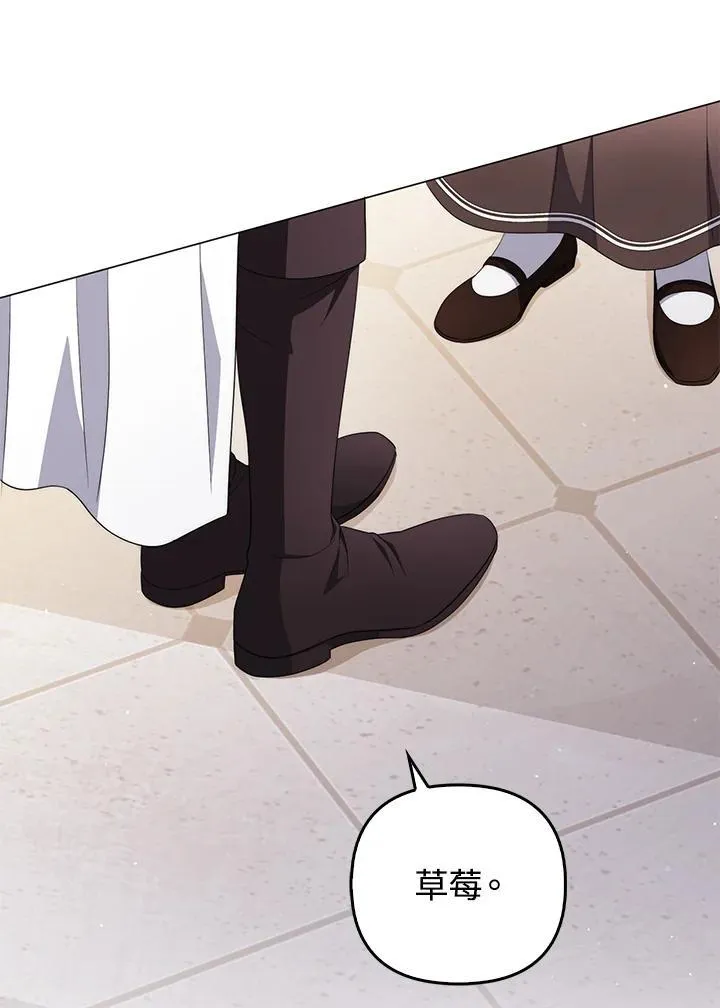 第69话 第39页