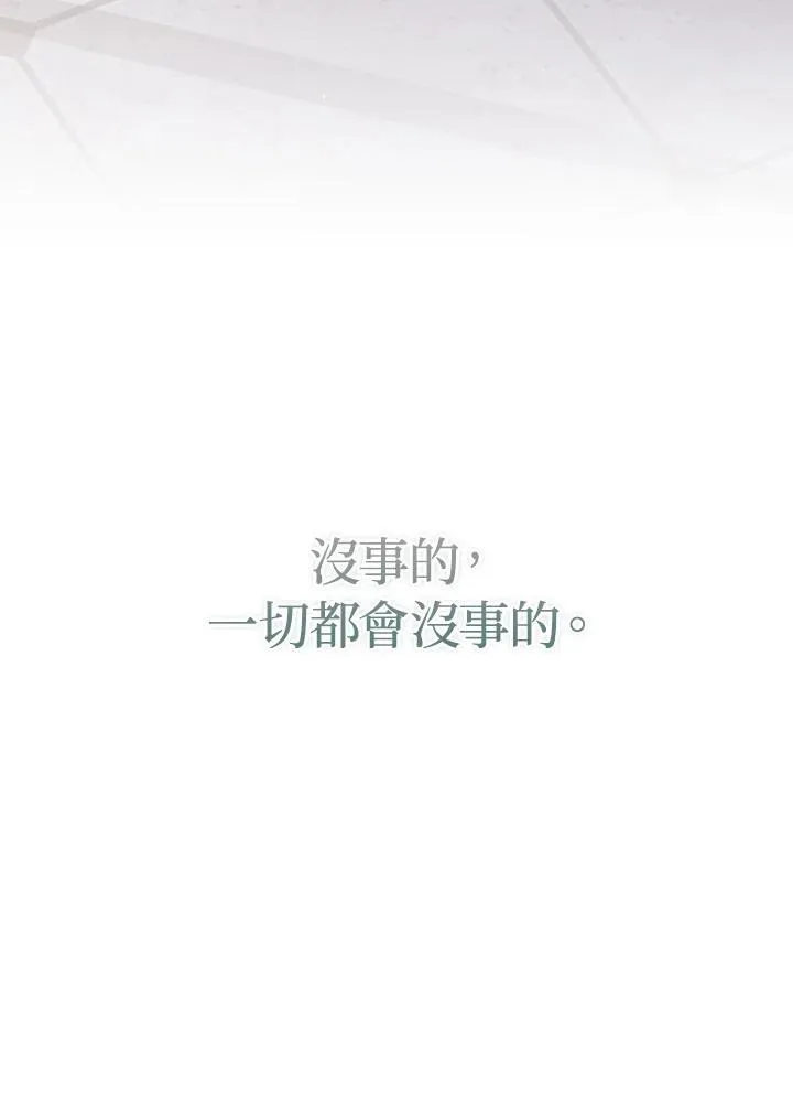 第69话 第40页