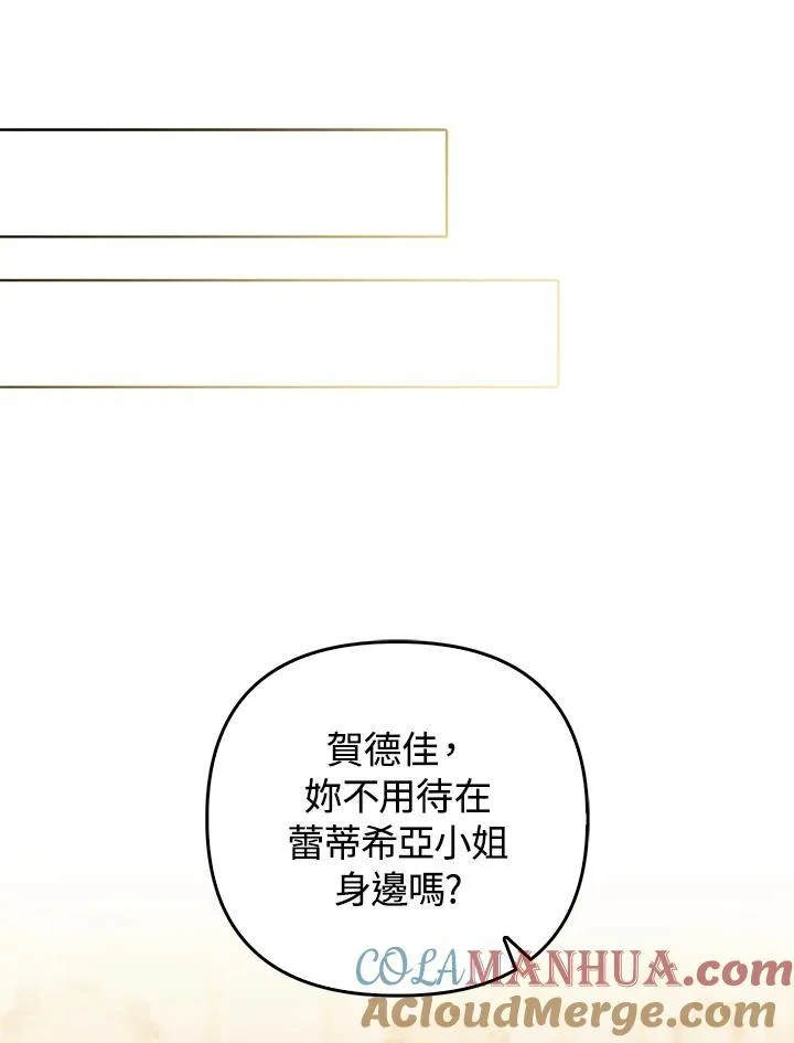 第69话 第41页