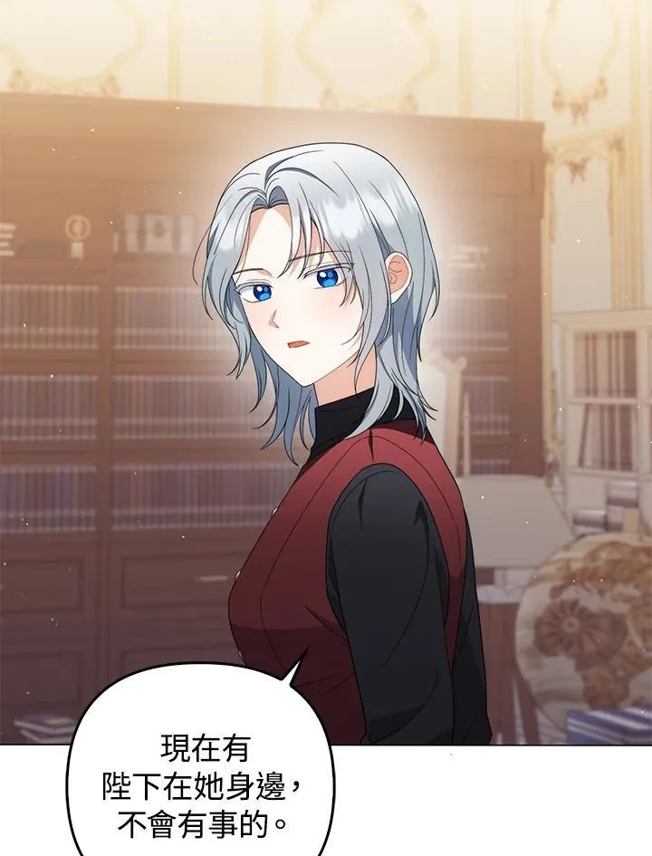 第69话 第42页