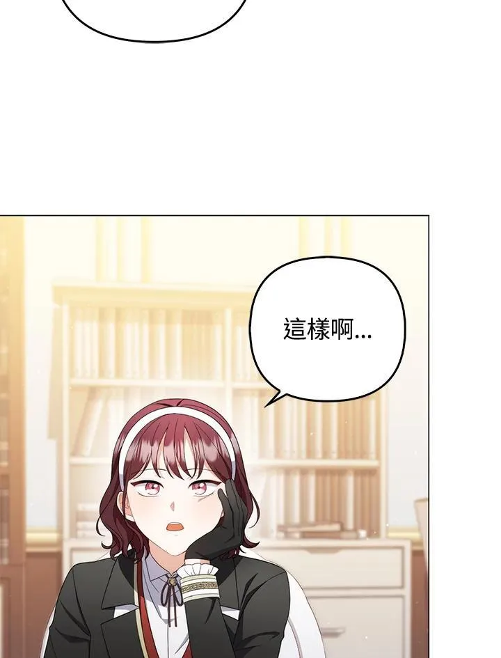 第69话 第43页