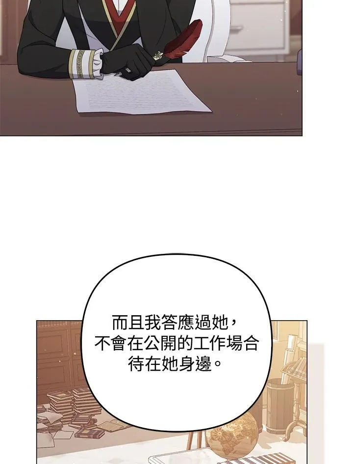 第69话 第44页