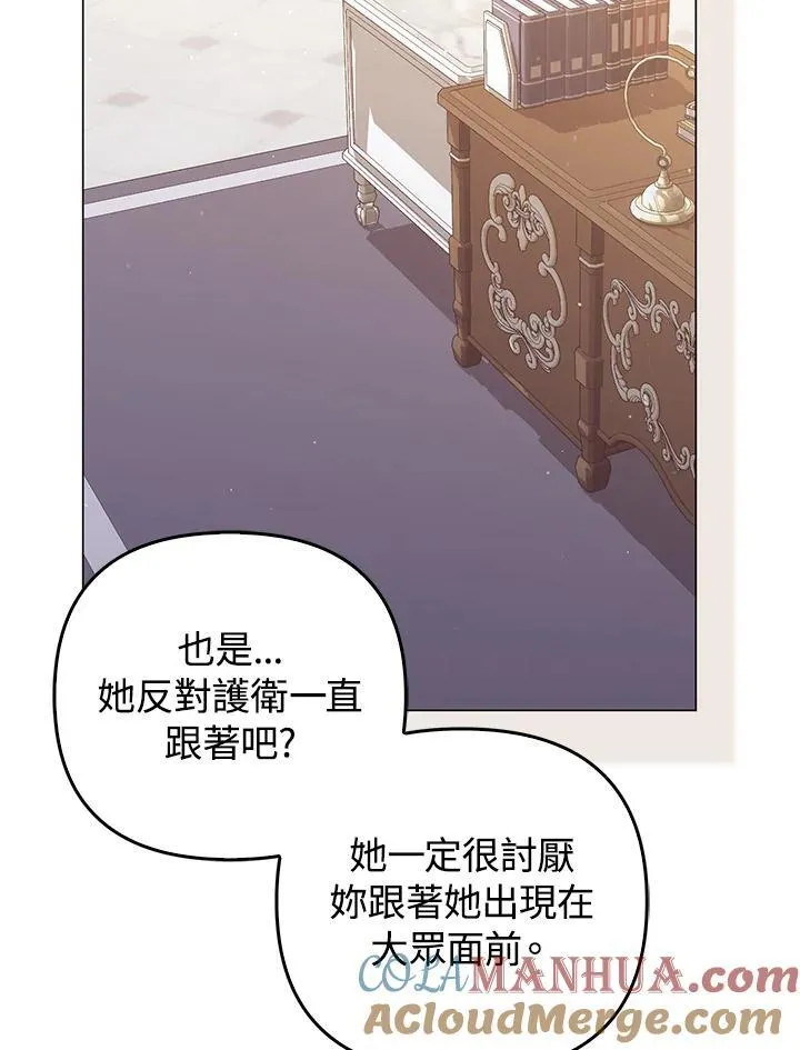 第69话 第45页