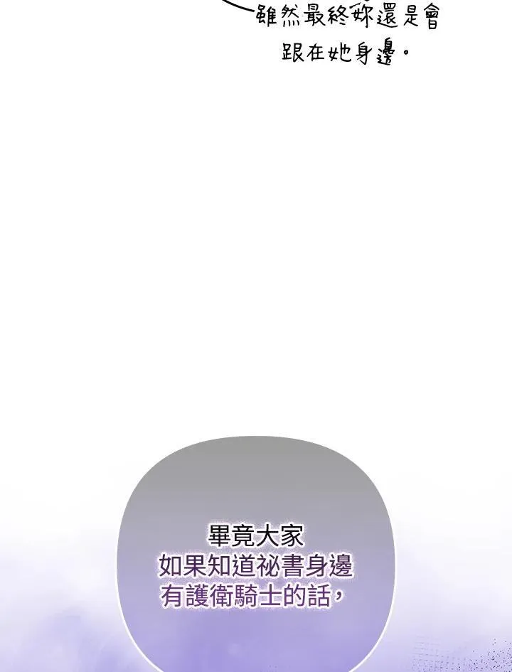 第69话 第46页