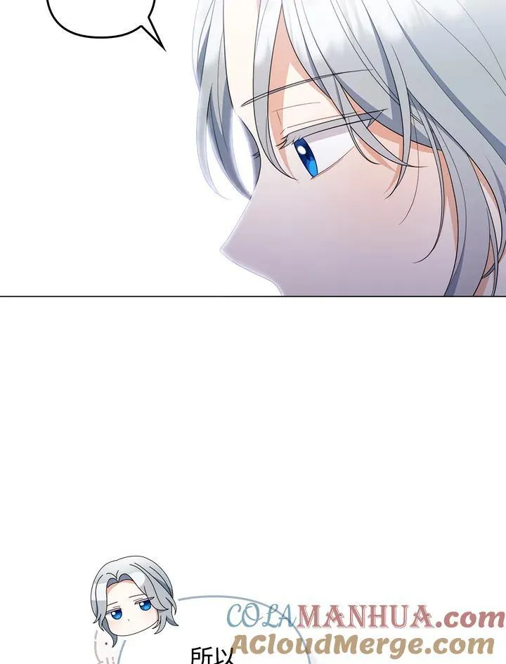 第69话 第49页