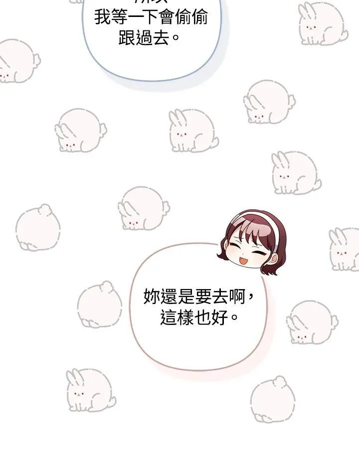 第69话 第50页