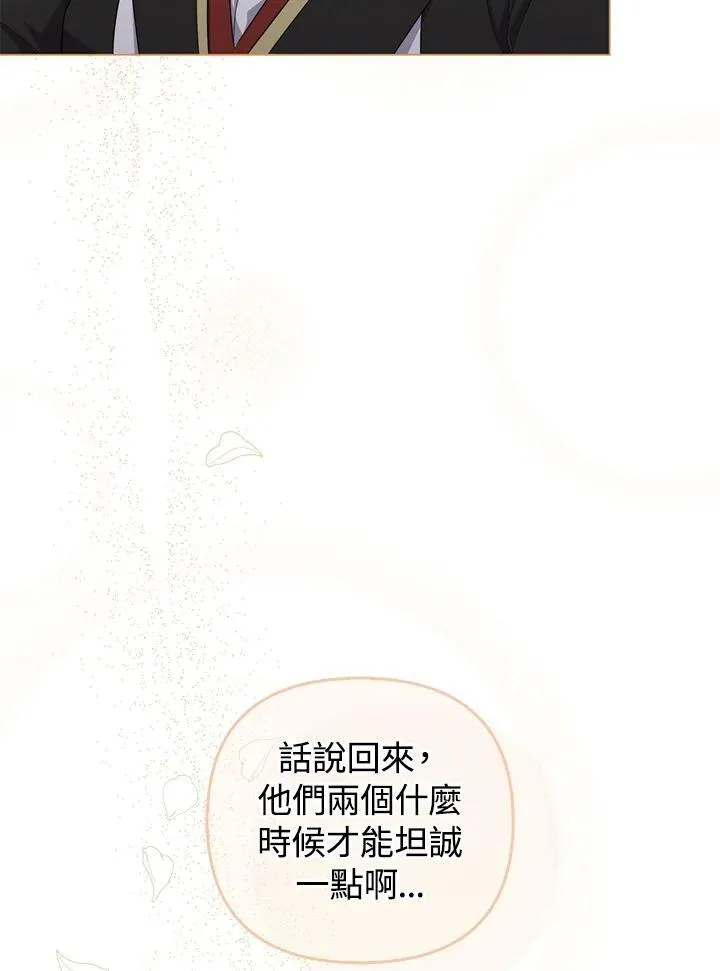 第69话 第52页