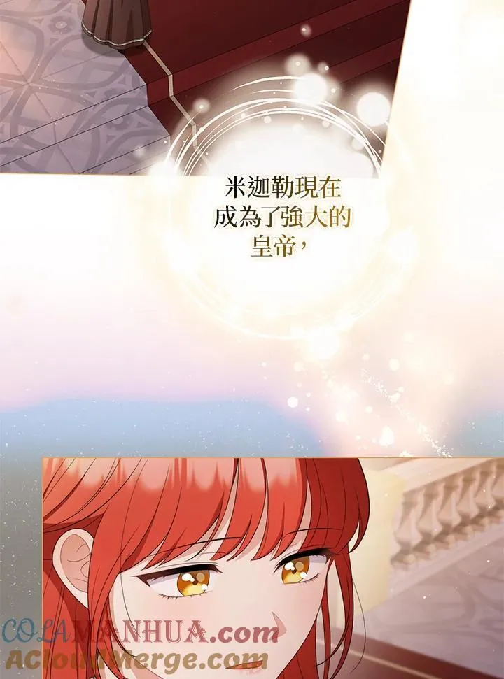 第69话 第57页