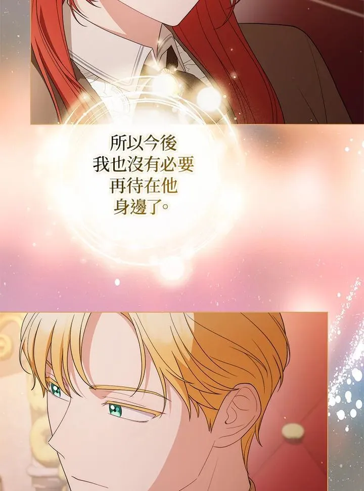 第69话 第58页