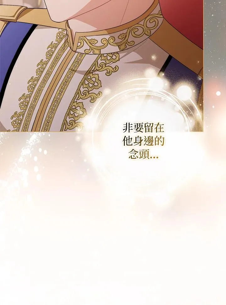 第69话 第59页