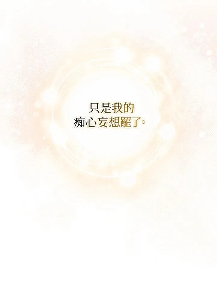 第69话 第60页