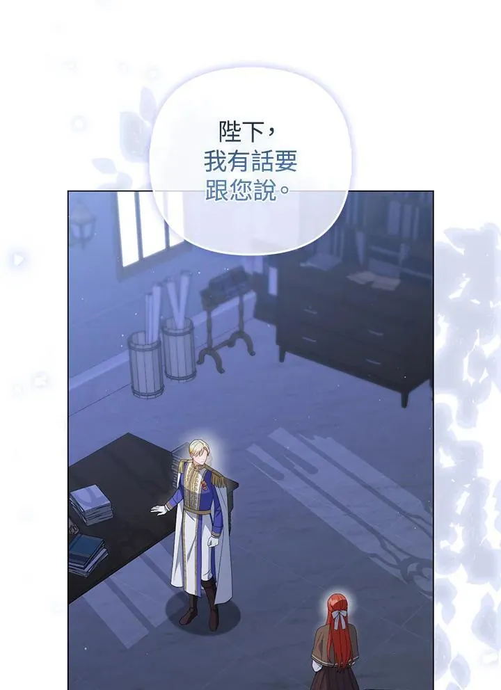 第69话 第62页