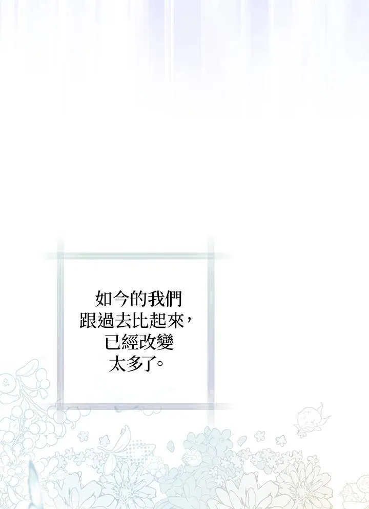 第69话 第66页