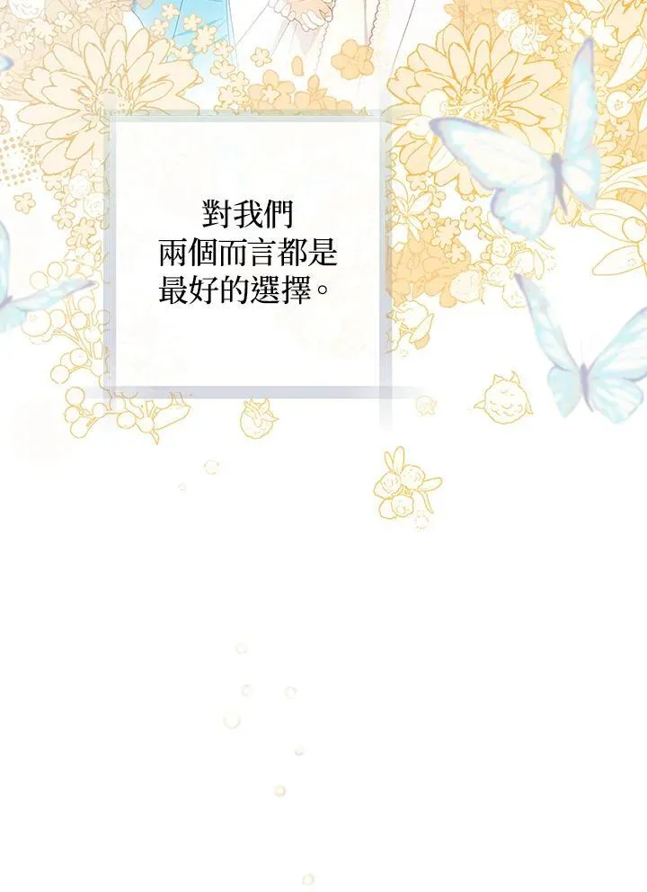 第69话 第68页