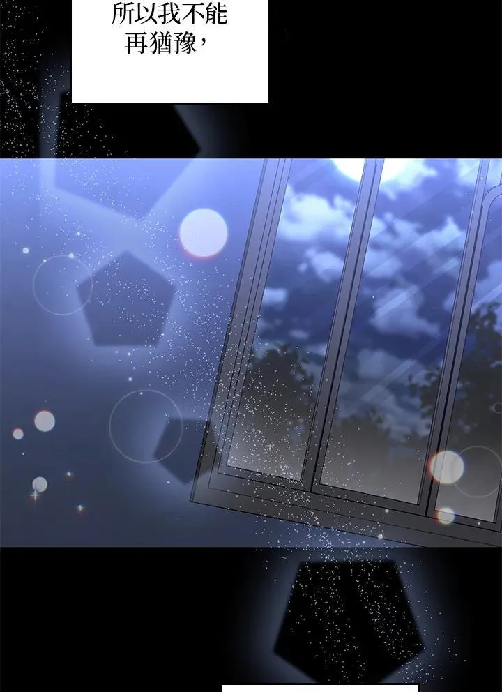 第69话 第70页