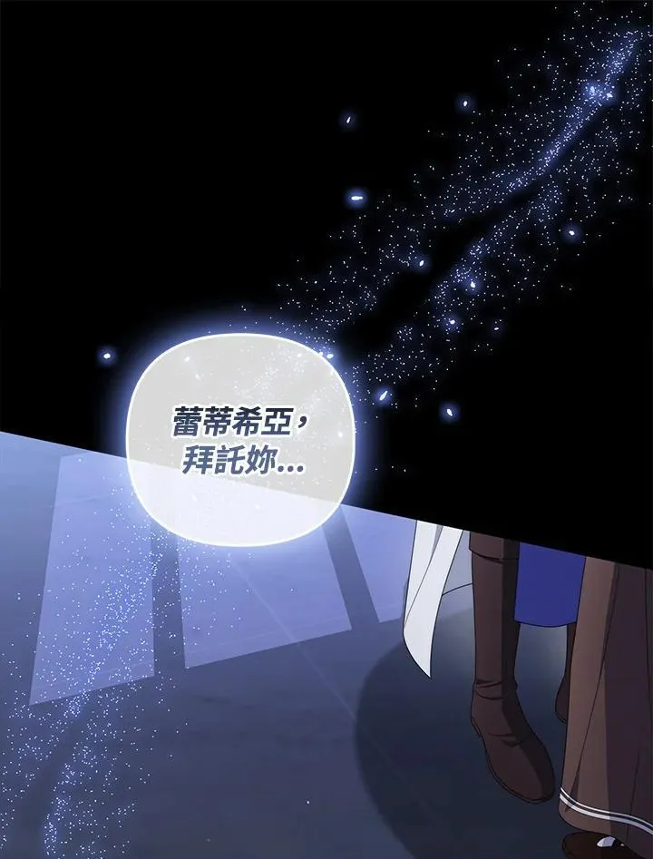 第69话 第72页