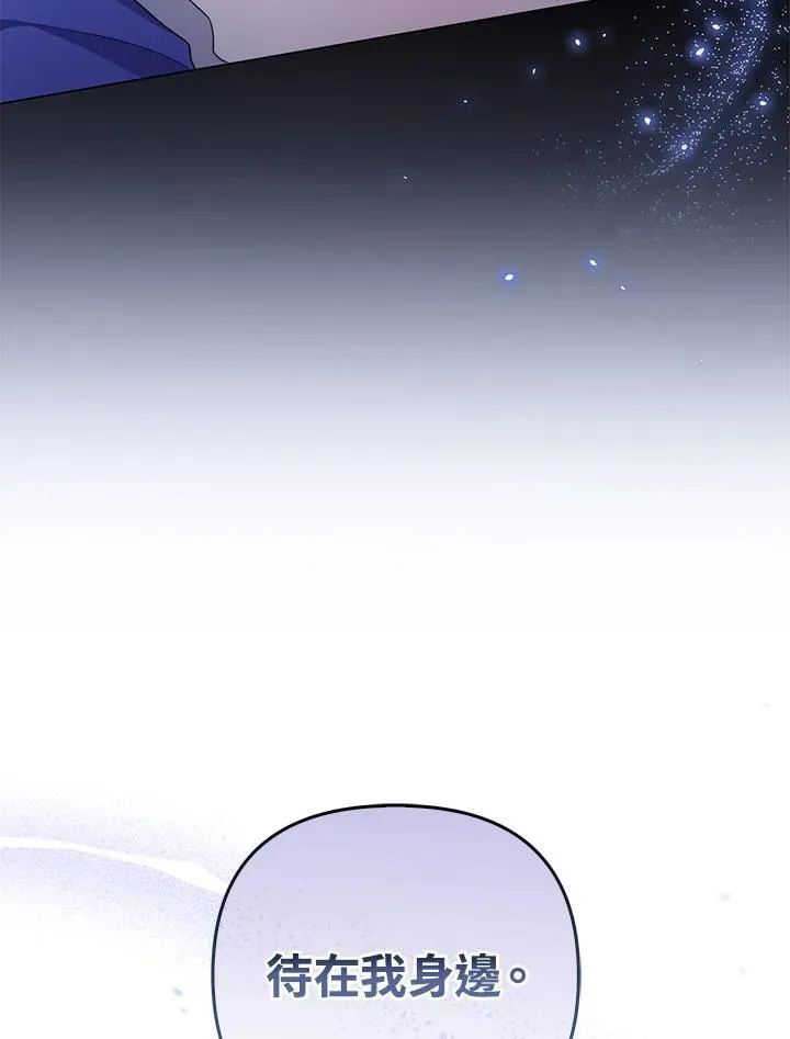 第69话 第74页