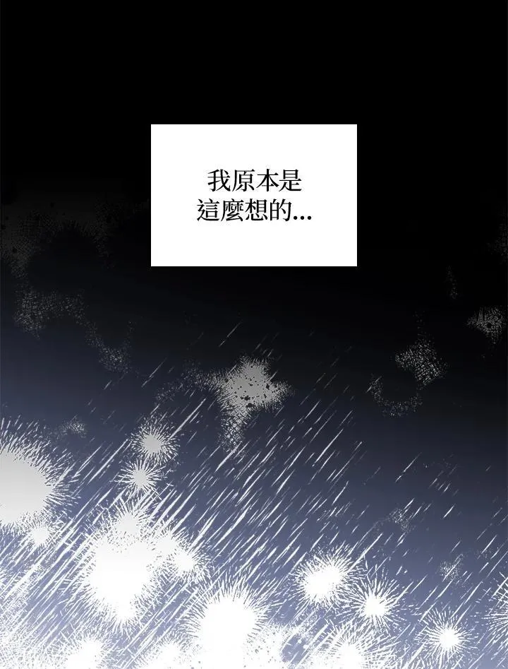第69话 第76页