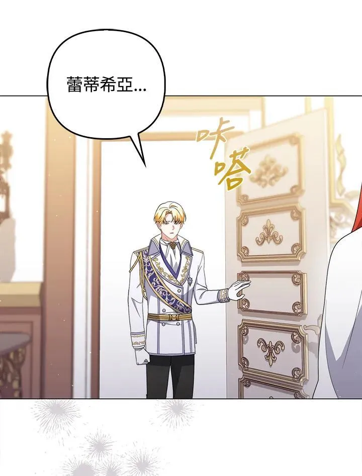 第69话 第80页