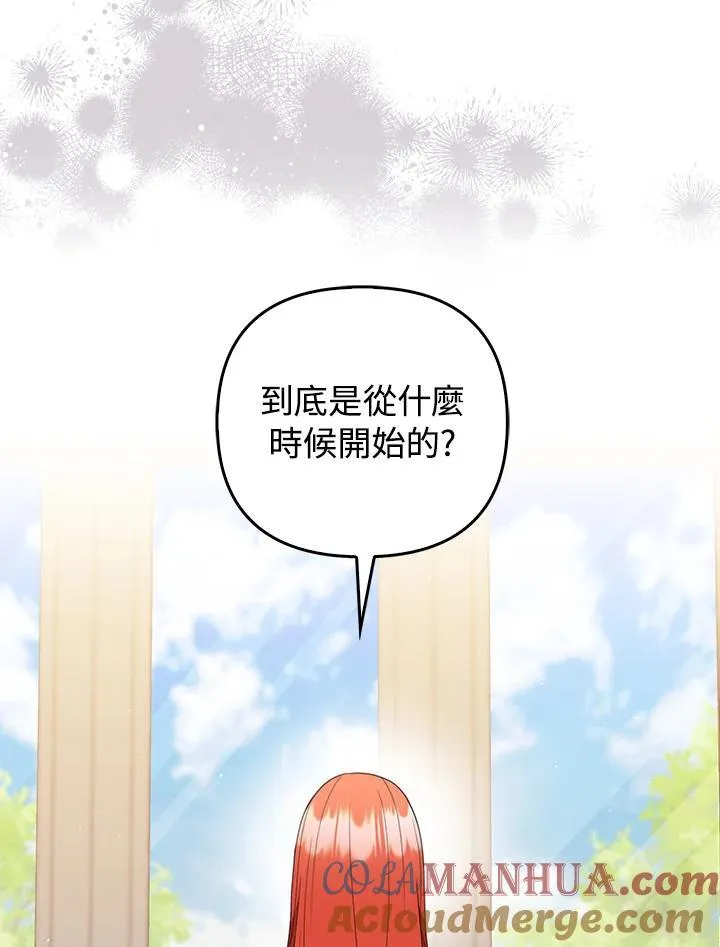 第69话 第81页