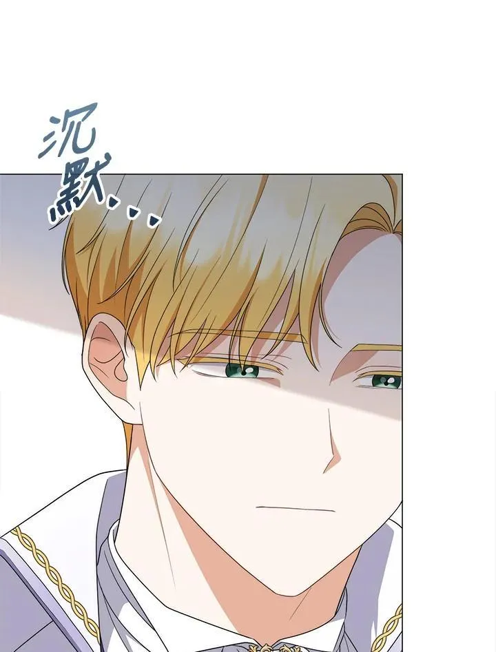 第69话 第83页