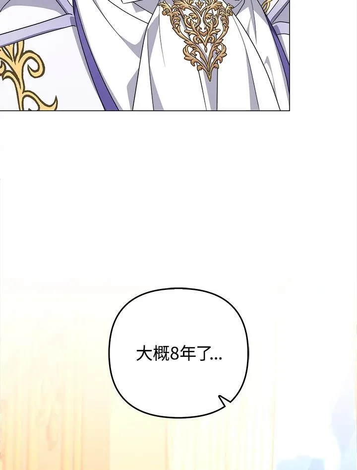 第69话 第84页