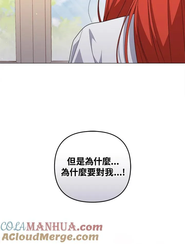 第69话 第89页